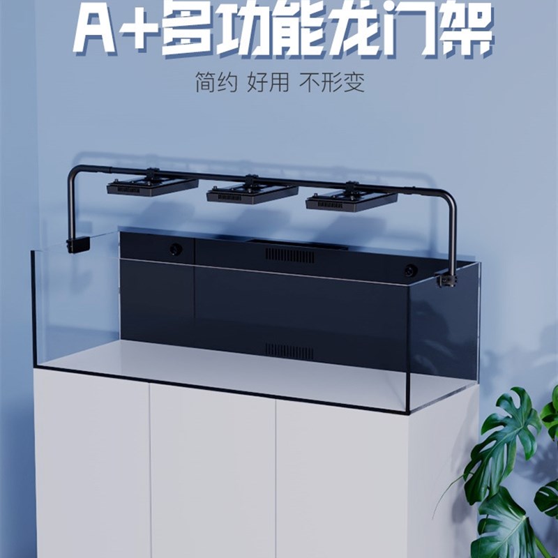 艾湃A+ A7 A8 XR30G5鱼缸吊装龙门支架珊瑚灯架龙门架LED灯吊架