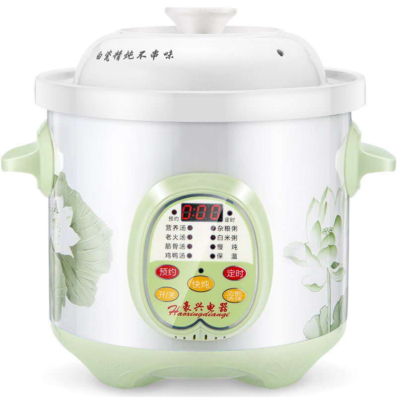 豪兴HX-25B电炖锅陶瓷全自动煲汤多功能智能预约熬煮粥锅神器家用