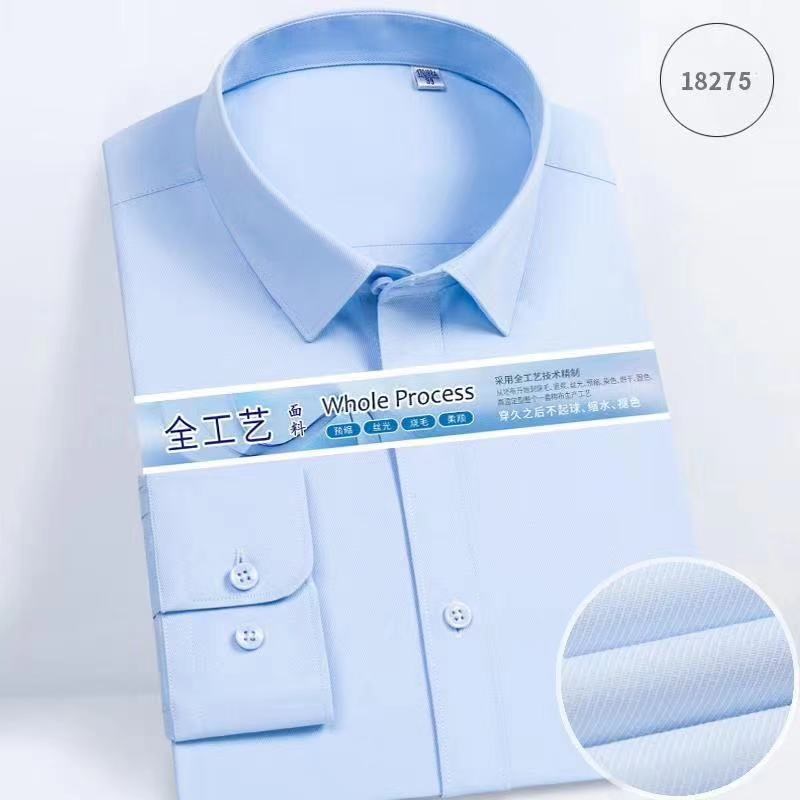 2022春季新款无口袋斜纹衬衫男长袖商务修身职业正装工装免烫衬衣