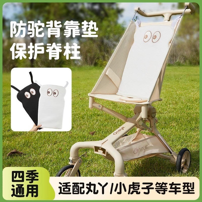 丸丫t2二代口袋车挂包挂钩扶手小虎子T128婴儿推车靠背置物收纳袋