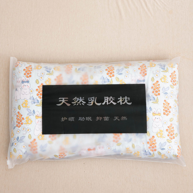 儿童乳胶枕头四季通用小学生专用幼儿园宝宝小孩午睡夏季透气枕芯,床上用品,乳胶枕,淘宝优惠券,粉丝福利购,淘宝优惠卷