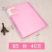 A4透明资料册A5插页文件夹多层资料夹试卷夹加厚20页30页40页60页