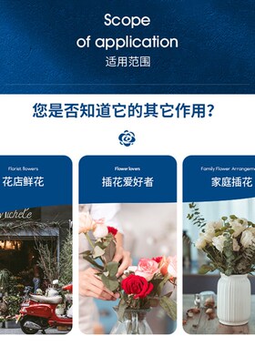 可利鲜专业1号hvb醒花液促吸液吸水液鲜花保鲜剂家用花店专用瓶装