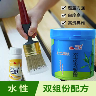 三联双组份水性木器漆木地板专用漆高档家俱木门衣橱耐水耐烫耐磨