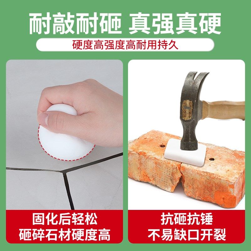 瓷砖修补剂地砖坑洞破损修复膏补坑遮丑补洞专用胶泥补缺口金刚泥,基础建材,瓷砖修补胶,淘宝优惠券,粉丝福利购,淘宝优惠卷