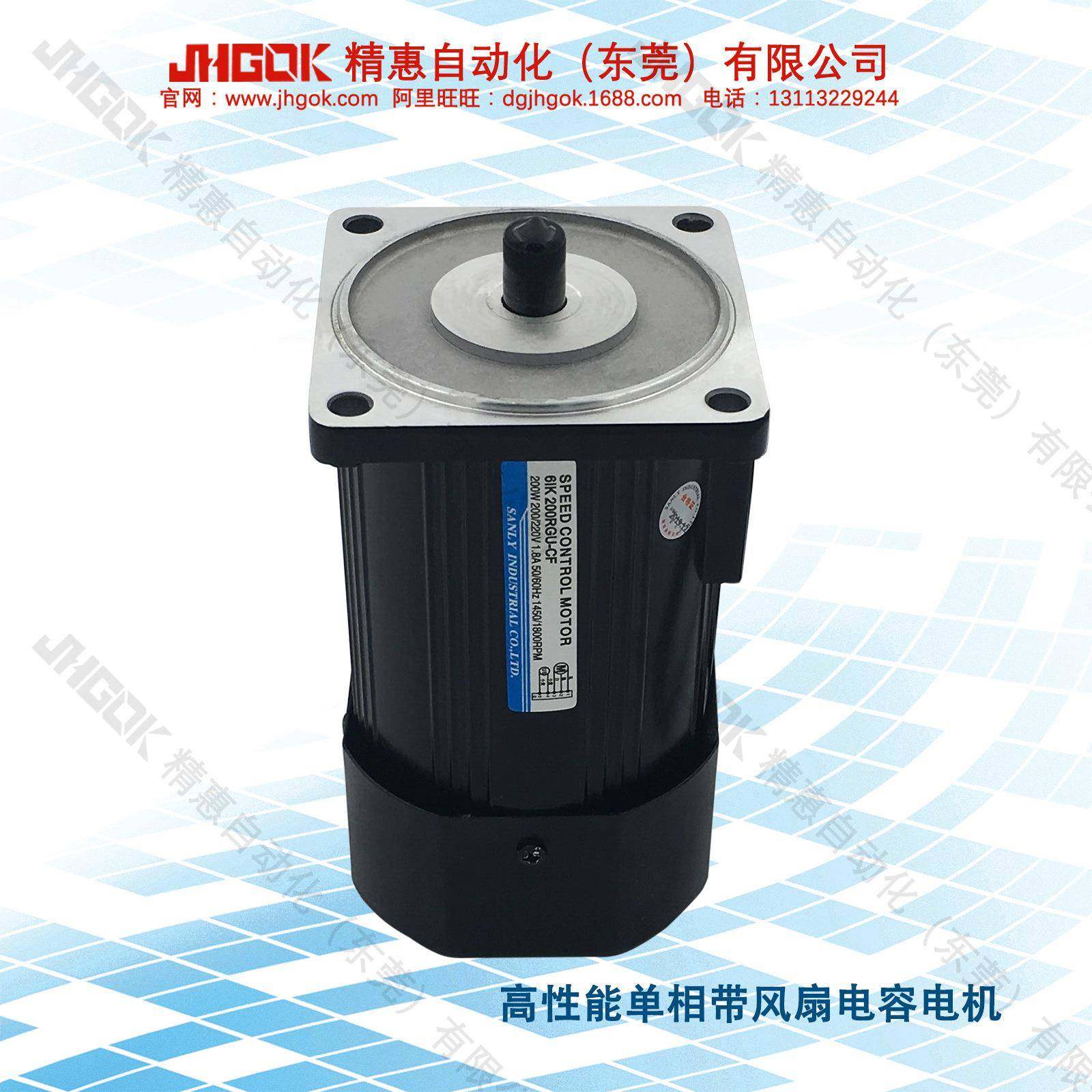 200W15轴微型单相电容电机感应式定速调速马达配减速箱调速器刹车,3C数码配件,其它配件,淘宝优惠券,粉丝福利购,淘宝优惠卷