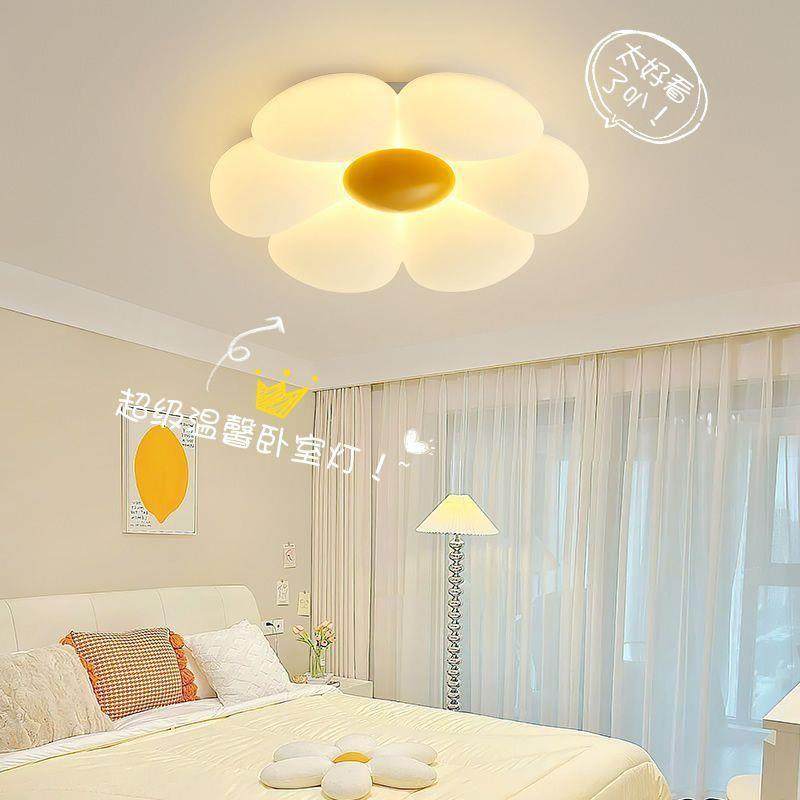 广东中山灯具温馨浪漫儿童房卧室灯原木奶油风花朵主卧房间吸顶灯,3C数码配件,其它配件,淘宝优惠券,粉丝福利购,淘宝优惠卷