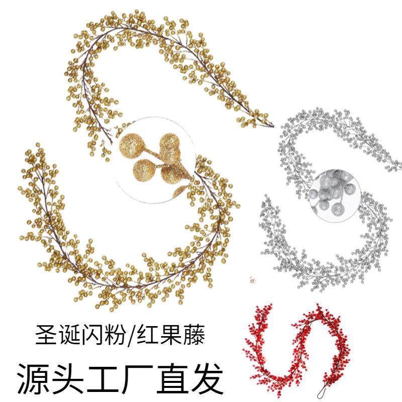圣诞藤条装饰仿真浆果撒金银粉闪粉红色冬青果藤条泡沫圣诞节藤条,3C数码配件,其它配件,淘宝优惠券,粉丝福利购,淘宝优惠卷