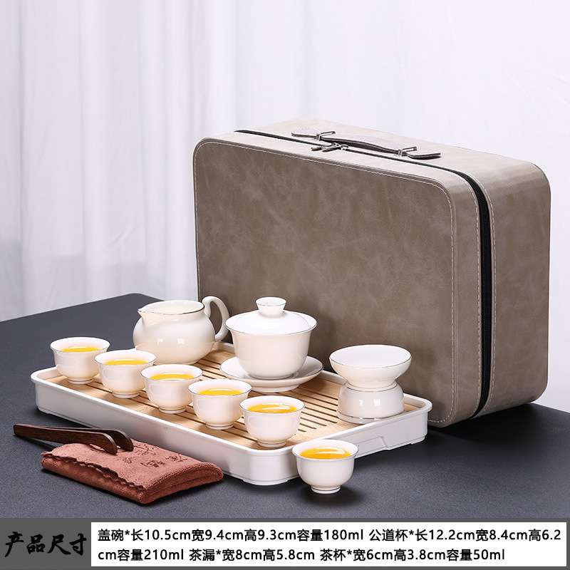 羊脂玉便携式旅行茶具套装功夫简约茶杯轻便外出喝茶茶壶泡茶碗