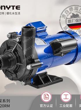 厂家直销 MP-120R 220V/380V微型水泵 磁力泵 化工电镀 涂装专用