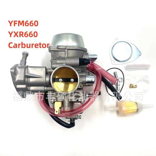Grizzly 600 RHINO660 YFM660 YXR660 ATV UTV 42MM越野车化油器