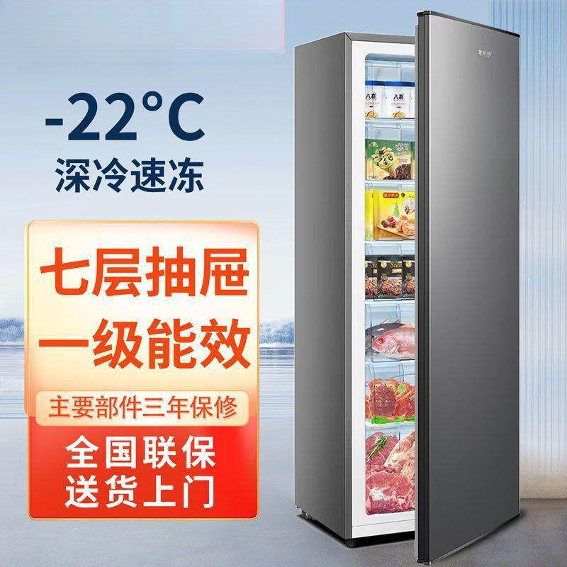 立式冰柜抽屉式家用全冷冻柜侧开门立体大冷柜小型冰箱