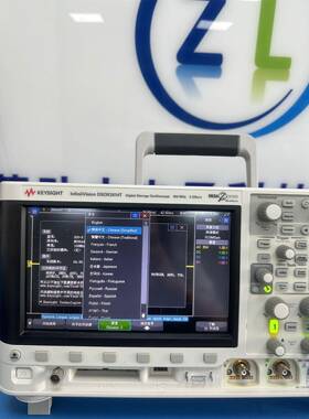 DSOX3014T是德科技数字示波器 DSOX3024T DSOX3034T DSOX3054T