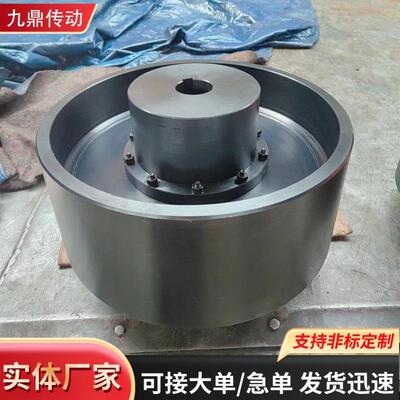 NGCLZ齿式联轴器国标大扭矩齿轮鼓形伺服电机