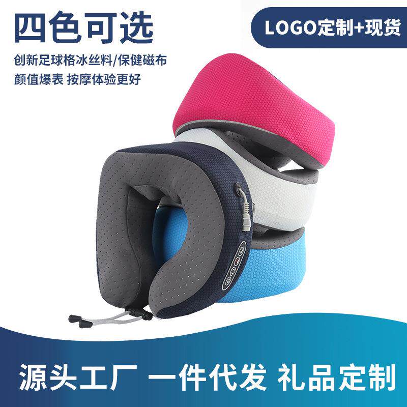 C型充电按摩枕头热敷护颈肩椎按摩器家用车载电动U型按摩枕颈椎