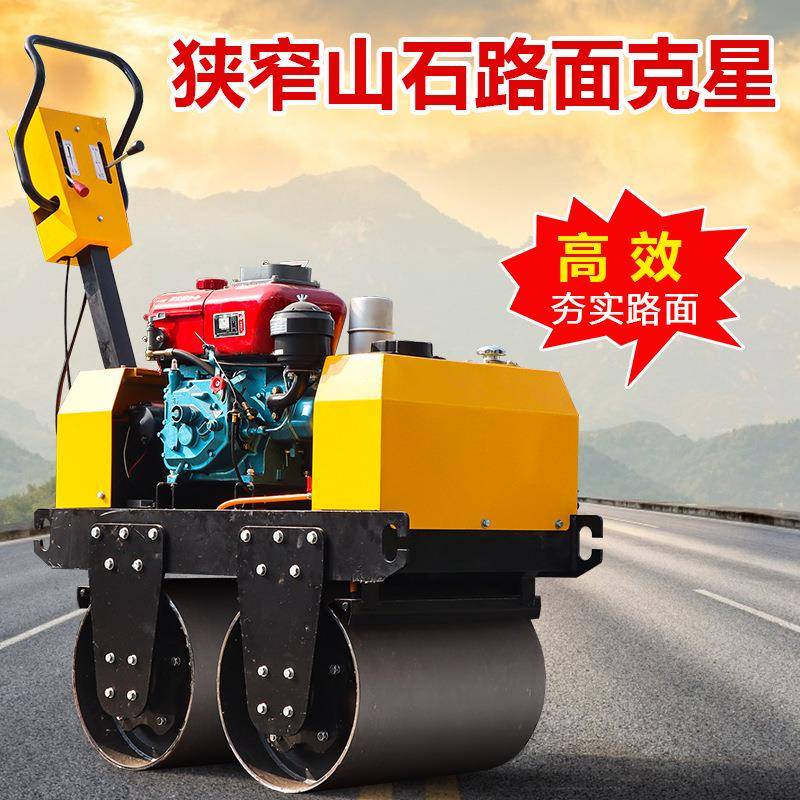 小型压路机手扶式座驾式震动1吨3吨沥青单轮双轮柴油草坪压实机械