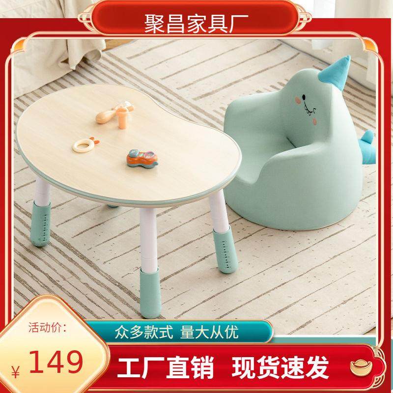 儿童花生桌宝宝学习豌豆桌子家用可升降调节桌子幼儿园写字书,3C数码配件,其它配件,淘宝优惠券,粉丝福利购,淘宝优惠卷