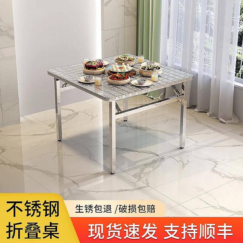 加厚不锈钢折叠桌便携式摆地摊烧烤正方形餐桌写字桌工作台操作台