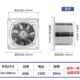 排气扇厨房油扇排风扇风机大功率用换气默认项扇家强烟抽力油烟机