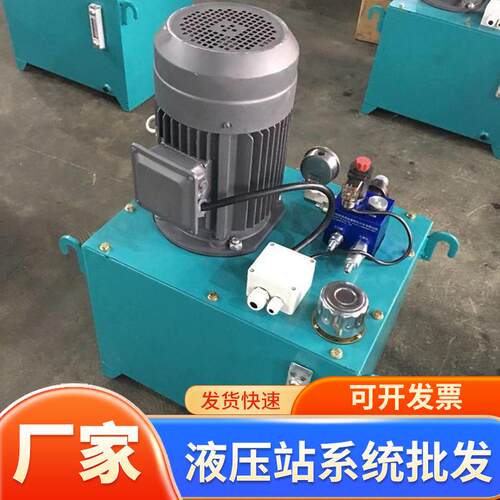 厂家预定升降液货梯压站小型液泵站设成套WWL液压系统压动力单备