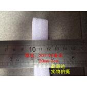 全震珍防棉 宽1米厚20mm长16米 板材气泡膜新 包装 膜泡沫棉珠KWN