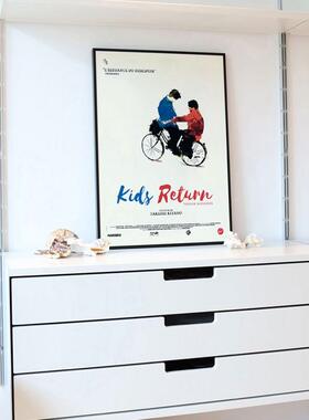 北野的20240102武电影卧海报孩子坏天空装饰画宿舍客厅室挂画小众