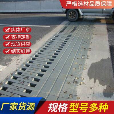 桥多梁伸缩缝异型钢人行道梳齿板248C4变0公路数式向变位毛勒模形