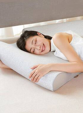 双曲线护tb-65128颈记忆r棉枕成单人高低颈椎枕慢学生回弹H枕头1p