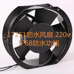 超器声波湿工业加湿机配件器防水风扇直流加吹雾1725JCR1风机