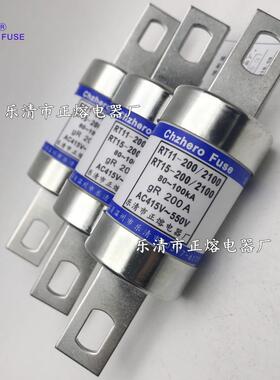 快熔RT10/5RT11-275A280A3500A315A355A40RT15/RT1A415V/50V熔断