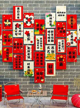 愿氛贴纸2026过新年网红打F999STT9卡许背景墙墙拍照区装饰春节元