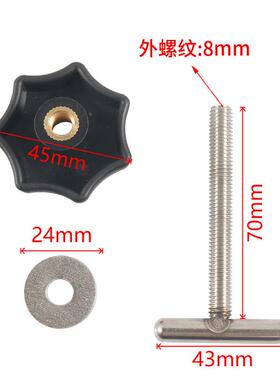 7h58308c4导轨固定螺栓7h58883083Te导轨固定适用大众T56固定螺钉