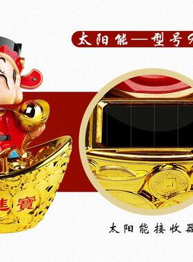 业家店面招财神电池12寸996大财神金元宝点财头财神创意开招厂财