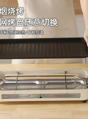 电37384烧烤炉盘煎烤串无烟家用电烤烤肉机韩式涮烤体火锅一盘锅