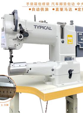 标T准筒式14173综脑合料工业用高头缝纫机厚料电直驱W送-8B高车