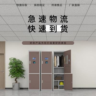 更更别衣柜煤GXE-GYG-矿用堂衣柜子阻燃开锁刷卡指纹人脸识澡安全