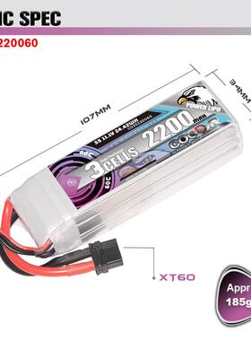 CODDAR鹰氪2200MAHS固111.V60C3566航模四轴定翼直升机船模锂电池