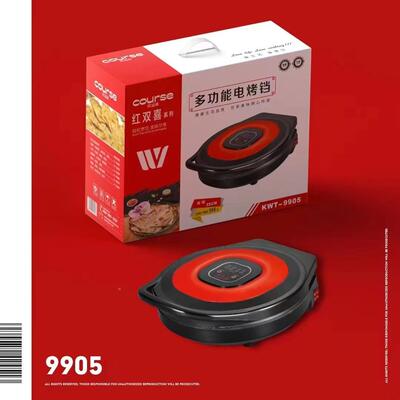 家用多功电铛加大加薄深6686饼机能双面加热悬饼浮式烙饼机