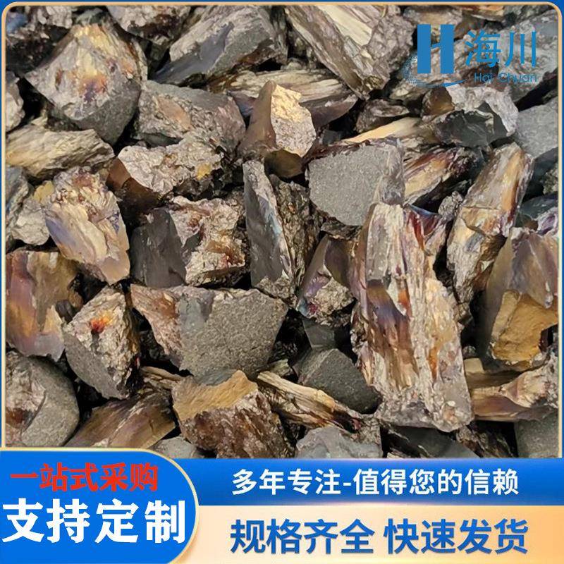 现货铜锆50不规则小块状CuZr40大块科研实验用质量比可零售