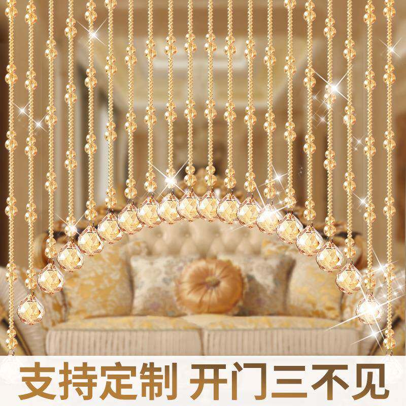 水晶葫芦珠帘门帘客厅隔断帘吊帘玄关过道新款吊饰免打孔串珠帘子