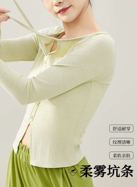 3534现代舞练功服舞蹈服女教师新款修身练功服集训服装飘逸修身服