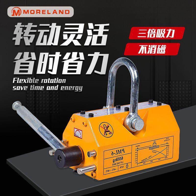 厂家永磁起重器 钢板起吊永磁吸盘2-3.5倍拉脱力吊装磁力吊吸铁盘,鲜花速递/花卉仿真/绿植园艺,割草机/草坪机,淘宝优惠券,粉丝福利购,淘宝优惠卷