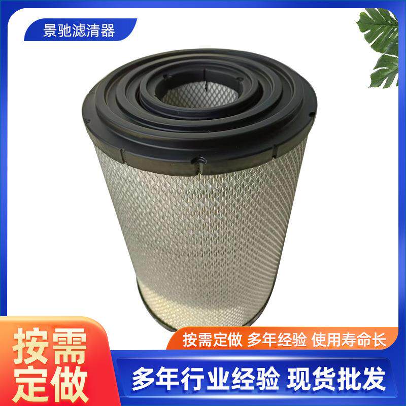P536577神钢挖机空气滤芯工程机械挖掘装载机滤清器2840空气滤芯