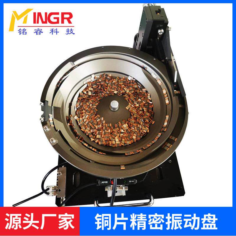 振动盘全自动送料器筛选分选盘自动化设备塑胶排序上料机量大价优