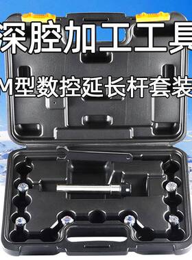 ER-M型直柄延长杆套装8件套加工中心数控铣床夹头加长杆ER11ER16