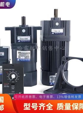 TVT天力单相220v减速电机 6-400W调速机控制器交流长方形调速器