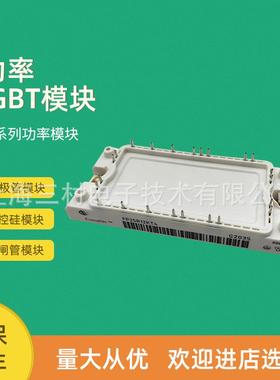 IGBT功率FP15R12W2T4 W1T4_B11 25R 35R12W2T4_B11 20R06W1E3_B11