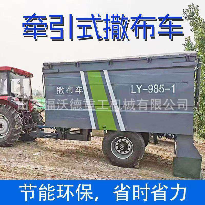 道路水泥粉料撒布车石灰白灰消解灰洒车路基路桥工程修路用撒灰机