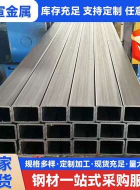 Q355D矩形管 Q345C方通管 江苏20#方管厂家 建筑用管 厂家直销