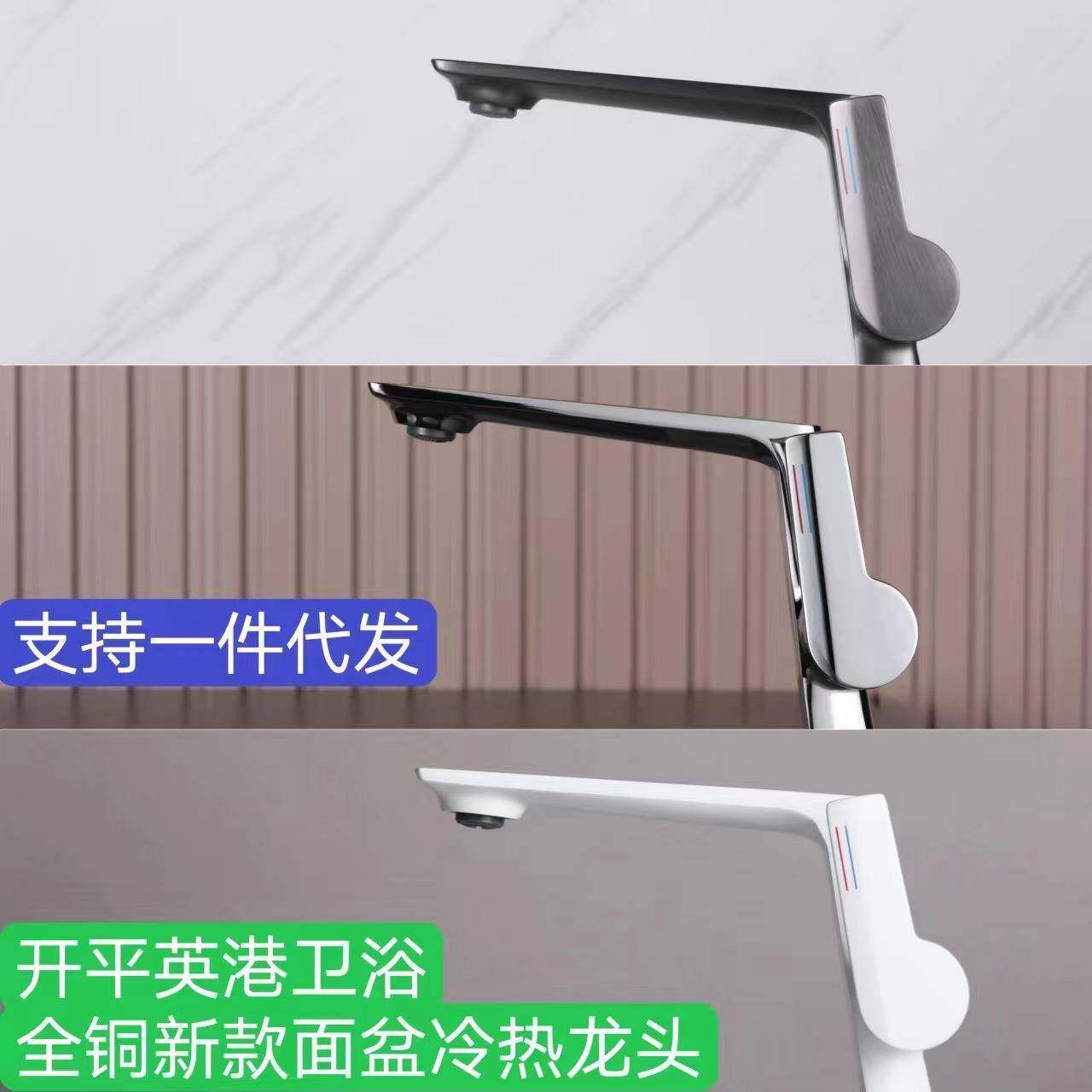 开平厂家直销全铜新款冷热龙头浴室柜龙头卫生间龙头浴室冷热龙头,鲜花速递/花卉仿真/绿植园艺,割草机/草坪机,淘宝优惠券,粉丝福利购,淘宝优惠卷